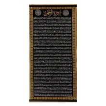 Load image into Gallery viewer, Islamic Gift Surah Rahman Arabic Calligraphy Islamic Canvas Art
