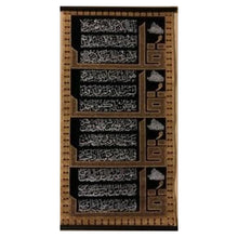 Load image into Gallery viewer, Islamic Gift 4 Quls Arabic Calligraphy Islamic Canvas Art
