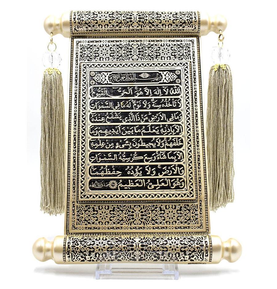 Islamic Wall Decor Selcuk Scroll with Ayatul Kursi - Mother of Pearl