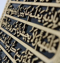 Load image into Gallery viewer, Islamic Wall Decor Selcuk Scroll with Ayatul Kursi - Mother of Pearl
