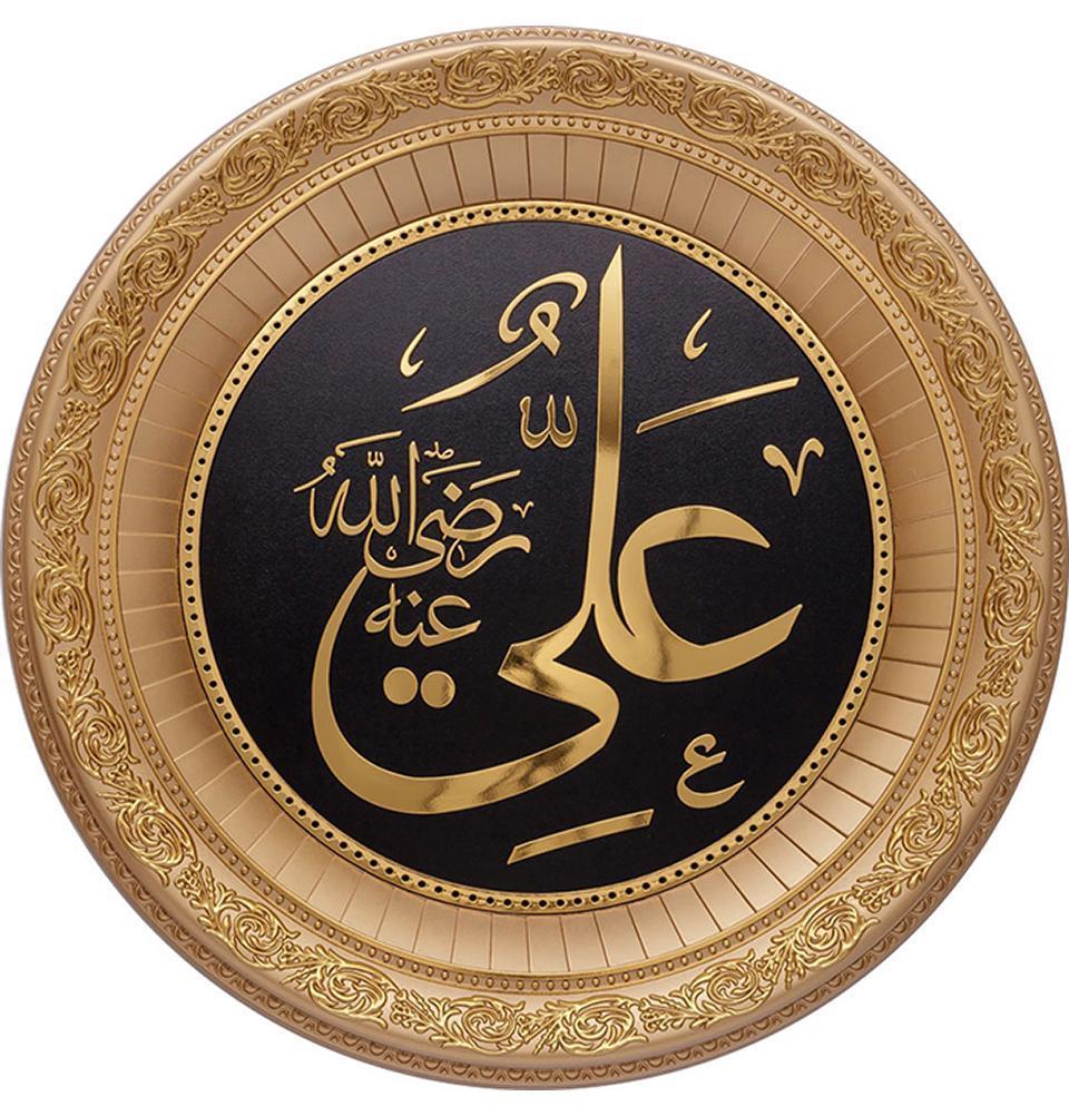 Circular Frame Islamic Art Hazrat Ali 56cm