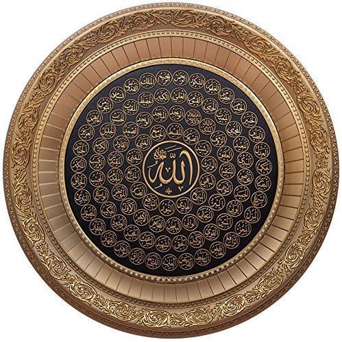 Circular Frame 99 Names of Allah 56cm in Gold