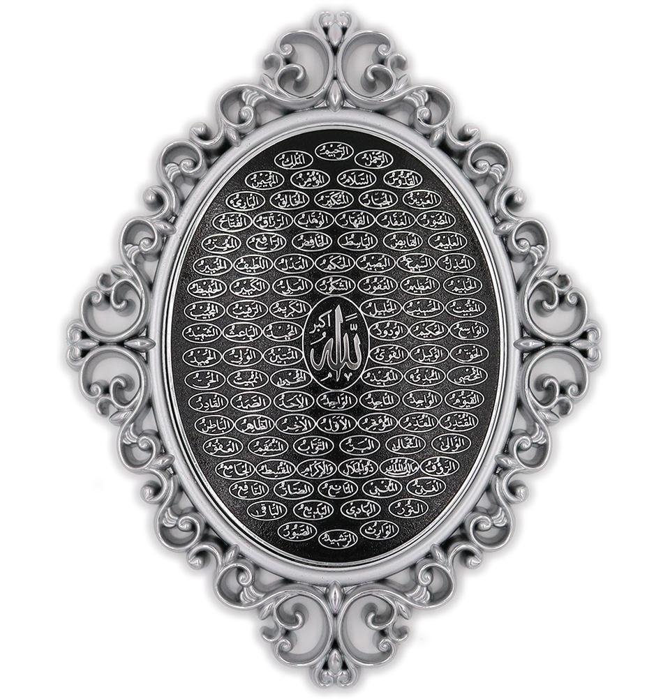 Luxury Islamic Wall Decor Plaque 99 Names of Allah 24 x 31cm Silver