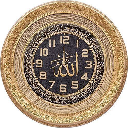 Large Circular Allah Clock 56cm