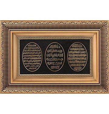 Framed Islamic Wall Art Ayatul Kursi, Nazar Dua, and Abundance Dua 28 x 43cm in Gold 0589