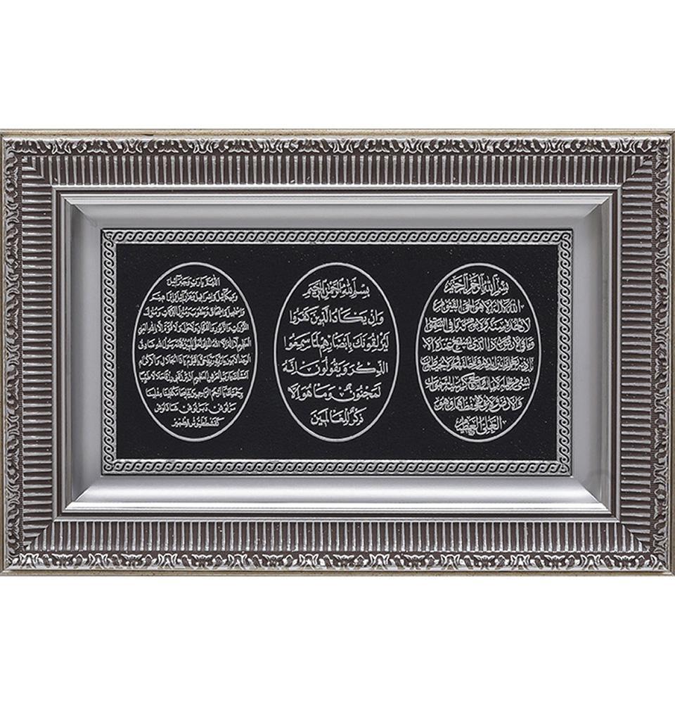 Framed Islamic Wall Art Ayatul Kursi, Nazar Dua, and Abundance Dua 28 x 43cm