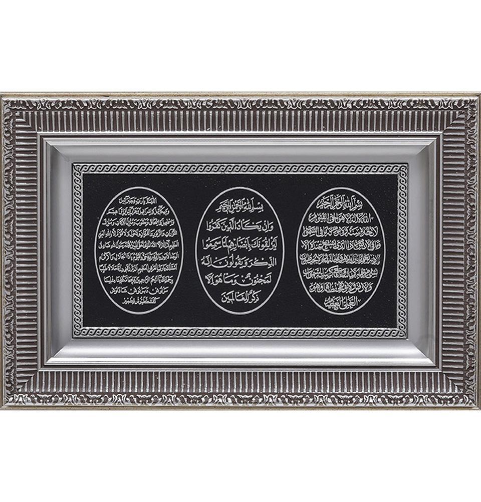 Framed Islamic Wall Art Ayatul Kursi, Nazar Dua, and Abundance Dua 28 x 43cm