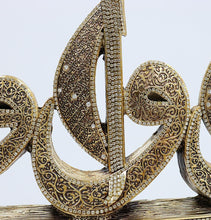 Load image into Gallery viewer, Islamic Table Decor Waw Sailboat 99 Names of Allah Gold
