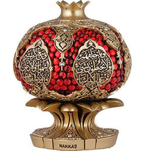 Load image into Gallery viewer, Islamic Pomegranate Decor with Ayatul Kursi Gold
