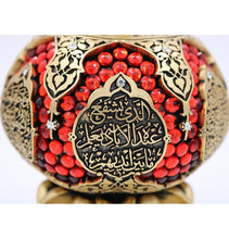 Load image into Gallery viewer, Islamic Pomegranate Decor with Ayatul Kursi Gold
