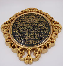 Load image into Gallery viewer, Luxury Islamic Wall Decor Plaque Abundance Dua 24 x 31cm
