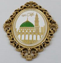 Load image into Gallery viewer, Luxury Islamic Wall Decor Plaque Madinah Masjid Mosque 24 x 31cm
